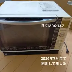 【訳あり】HITACHI ヘルシーシェフ MRO-S7B ジャンク品 ジャンク HITACHI ヘルシーシェフ MRO-S7X オーブンレンジ - メルカリ