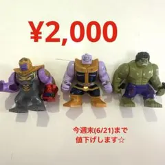 数量限定 レゴ互換 マーベル☆アベンジャーズ ビッグフィグ3体のサムネイル