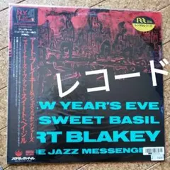 2026年最新】ジャズレコードアート・ブレイキーの人気アイテム - メルカリ