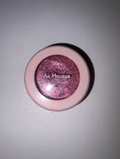 Air Mousse アイシャドウ ピンク系 単色のサムネイル