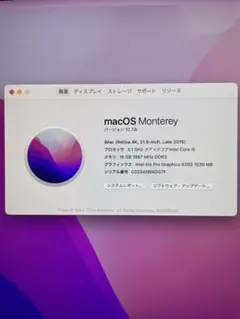 2012mid MacBook Pro 15インチ おまけ冷却ファン付き - メルカリ
