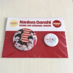 なにわ男子 VoyAGE 缶バッジ 大阪