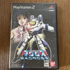 超時空要塞マクロス MACROSS PS2