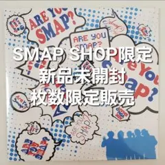 2026年最新】smap shop cdの人気アイテム - メルカリ