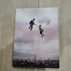 Mr.CHILDREN / 箒星 (廃盤CD+DVD) - メルカリ