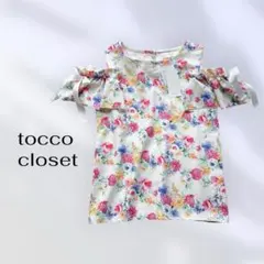新品　未使用　タグ付　トッコクローゼット　肩出しトップス　ブラウス　花柄　Mのサムネイル
