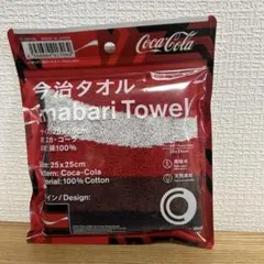 ファミリーマート　今治タオル　コカコーラのサムネイル