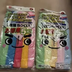 カラフルぞうきん 激落ちクロス 5枚セット 約27×27cm 5枚入り　2セット
