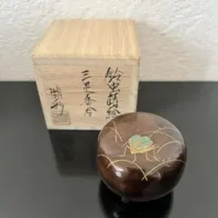 茶道具 鈴虫蒔絵 三足香合 螺鈿 柿 中村湖彩のサムネイル