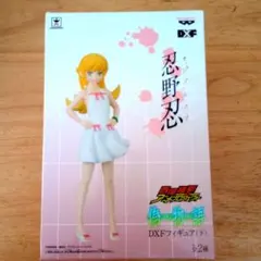 偽物語 忍野忍 DXFフィギュア