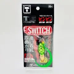 80g 新品 ジャッカル TG ビンビンスイッチ グリーンゴールドのサムネイル