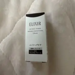 エリクシール レチノパワー リンクルクリーム ba Sのサムネイル