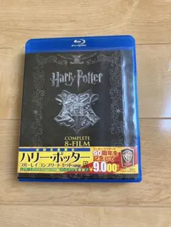 ハリー・ポッター ブルーレイ コンプリートセット (8枚組) 初回生産限定