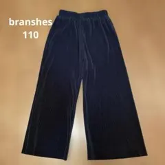 branshes プリーツパンツ　110