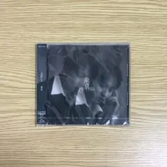 吉田仁人 東京 2ndEP 通常盤 ポストカード付 - メルカリ