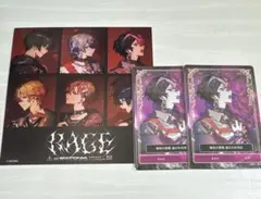 シクフォニ CD RAGE HMV 着せ替えカード 1枚 トレカ LAN 2枚