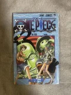 ONE PIECE　ワンピース　 14巻　初版
