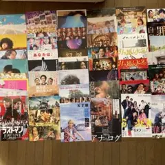映画 フライヤー チラシ　セット 50枚