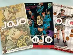 ジョジョ 25周年記念Book2冊セット - メルカリ