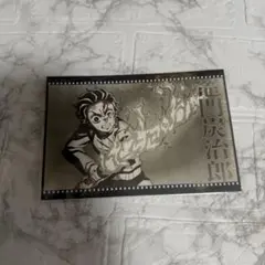 鬼滅の刃　鬼滅シアター　シアターダイニング　おすそ分けポストカード　竈門炭治郎