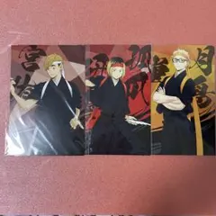 ハイキュー　応援団ポストカード　宮侑　狐爪研磨　月島蛍　3枚セット