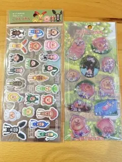 こびとづかん　カプセルシール　はってはがせるずかんシール　2セット