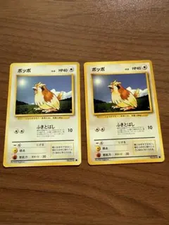 ポッポ ● マーク有り　旧裏　第1弾拡張パック ポケモンカード 旧裏 ポッポ ○ 拡張シート第1弾(青版) - メルカリ