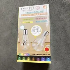 すみっコぐらし LEDライト付きUSB電球型加湿器