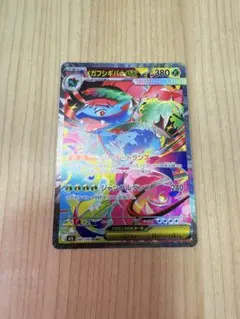 Mercariの出品写真