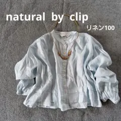 natural by clip リネン100％ 麻 ブラウス シャツ 長袖のサムネイル