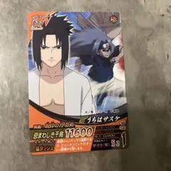 ミラバト NARUTO 仮面の男 - メルカリ