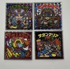 ビックリマンシール　4枚セット