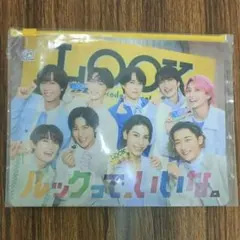 SnowMan LOOK オリジナルスライダーポーチ　未開封