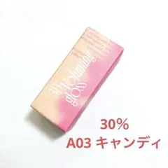 新品　fwee A03 キャンディ　30% 3Dポリューミンググロス