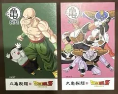 丸亀製麺うどん札　ドラゴンボールZコラボ　2枚セット
