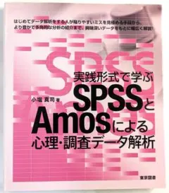 2026年最新】パーソナル サクセス・プランナー SMIの人気アイテム