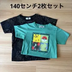 ポケモンTシャツ140センチ　2枚セットのサムネイル