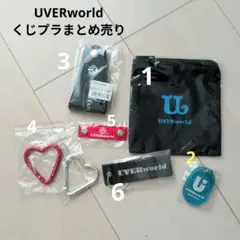 UVERworld くじプラ まとめ売り - メルカリ