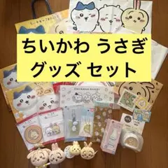 【新品】ちいかわ うさぎ ぬいぐるみ ストラップ キーホルダー グッズ セット