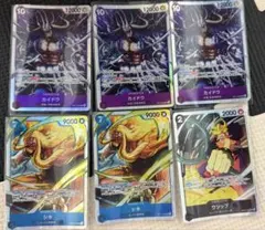 ワンピースカードゲーム カイドウ シキ ウソップ まとめ