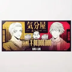 2026年最新】ジャンケットバンク 特典 チケットの人気アイテム - メルカリ