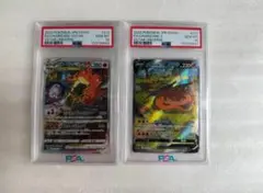 メガルカリオex sar mur psa9 連番 | Mercari