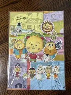 【新品未開封】コジコジ A4クリアファイル 2枚セット
