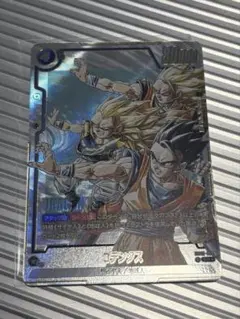 ドラゴンボール　マンガブースター02 SR⭐︎ ゴテンクス SB02-022 ゴテンクス SR | SB02 | フュージョンワールド・ガンダム