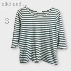 ニコアンド　ボーダーTシャツ　7分袖カットソー　グリーン　L カジュアル
