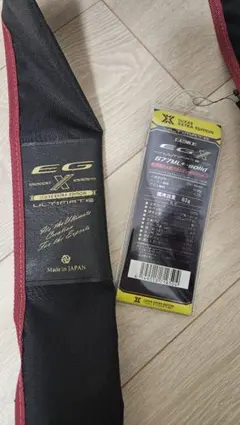 2025年最新】がまかつ ラグゼ egx アルティメイトの人気アイテム