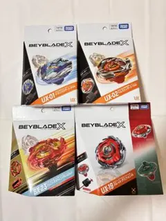 新品・未開封 BEYBLADE UX-01 UX-11 CX-13 BX-23 - メルカリ