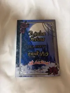 さにこ会 vol.2 / 小野瑞歩バースデーイベント2025」DVD2枚組 - メルカリ