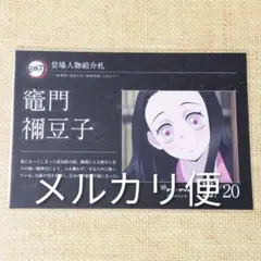 2026年最新】グルメハントポストカードの人気アイテム - メルカリ