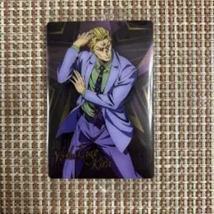 ジョジョの奇妙な冒険ウエハース 4部　吉良吉影